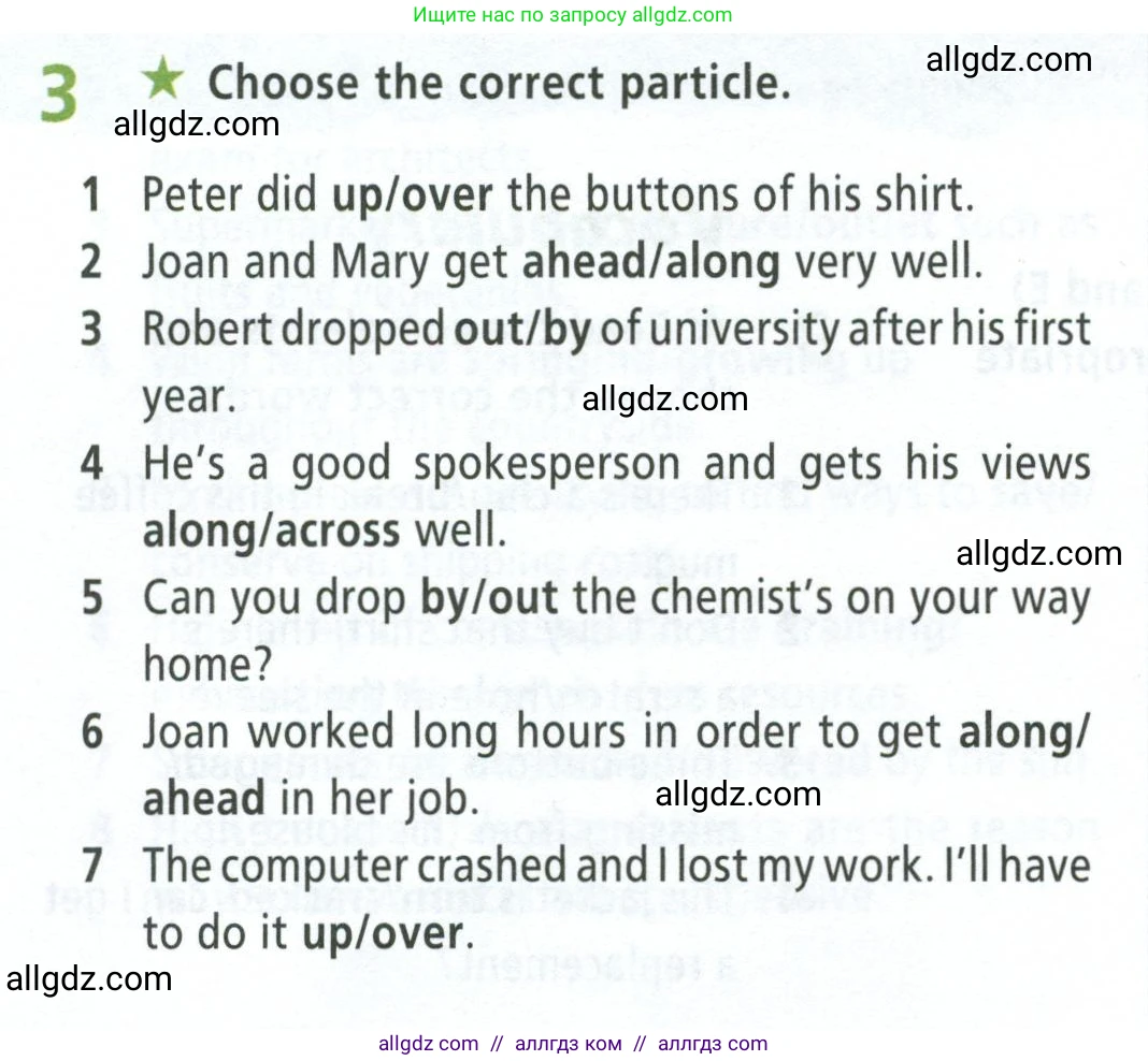 Английский язык (english), 8 класс Рабочая тетрадь (workbook), авторы: Баранова Ксения Михайловна (Baranova Ksenia), Дули Дженни (Dooley Jenny), Копылова Виктория Викторовна (Kopylova Victoria), Мильруд Радислав Петрович (Millrood Radislav), Эванс Вирджиния (Evans Virginia), издательство Просвещение, Москва, 2023, белого цвета, страница 24, номер 3, Условие 2023-2027