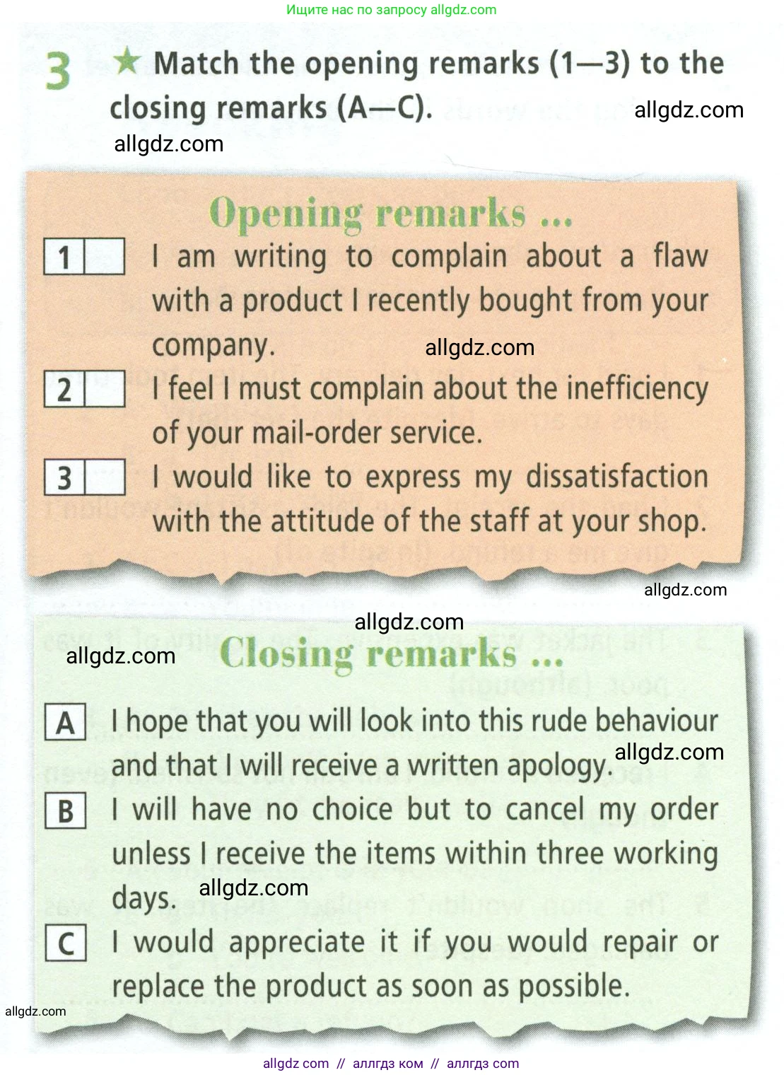 Английский язык (english), 8 класс Рабочая тетрадь (workbook), авторы: Баранова Ксения Михайловна (Baranova Ksenia), Дули Дженни (Dooley Jenny), Копылова Виктория Викторовна (Kopylova Victoria), Мильруд Радислав Петрович (Millrood Radislav), Эванс Вирджиния (Evans Virginia), издательство Просвещение, Москва, 2023, белого цвета, страница 25, номер 3, Условие 2023-2027