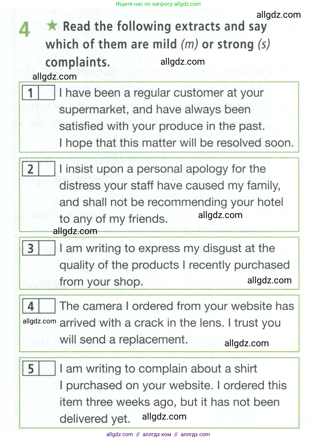 Английский язык (english), 8 класс Рабочая тетрадь (workbook), авторы: Баранова Ксения Михайловна (Baranova Ksenia), Дули Дженни (Dooley Jenny), Копылова Виктория Викторовна (Kopylova Victoria), Мильруд Радислав Петрович (Millrood Radislav), Эванс Вирджиния (Evans Virginia), издательство Просвещение, Москва, 2023, белого цвета, страница 25, номер 4, Условие 2023-2027