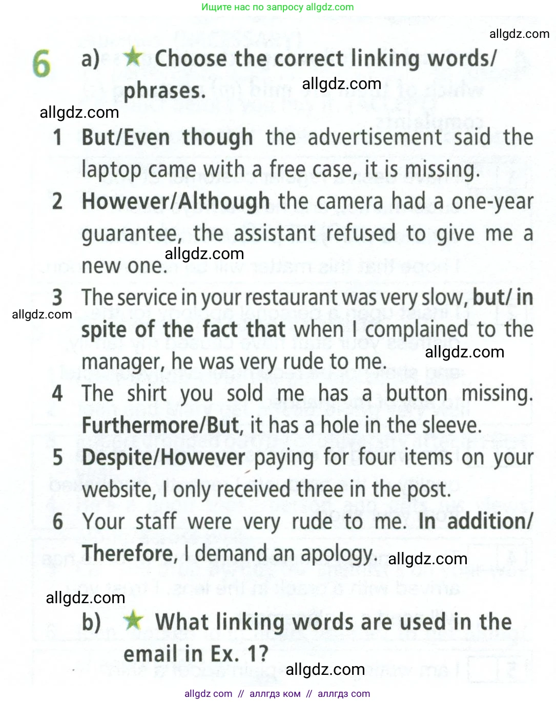 Английский язык (english), 8 класс Рабочая тетрадь (workbook), авторы: Баранова Ксения Михайловна (Baranova Ksenia), Дули Дженни (Dooley Jenny), Копылова Виктория Викторовна (Kopylova Victoria), Мильруд Радислав Петрович (Millrood Radislav), Эванс Вирджиния (Evans Virginia), издательство Просвещение, Москва, 2023, белого цвета, страница 26, номер 6, Условие 2023-2027