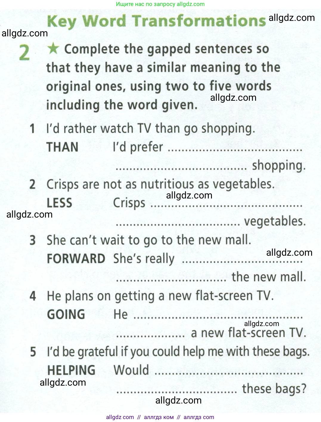 Английский язык (english), 8 класс Рабочая тетрадь (workbook), авторы: Баранова Ксения Михайловна (Baranova Ksenia), Дули Дженни (Dooley Jenny), Копылова Виктория Викторовна (Kopylova Victoria), Мильруд Радислав Петрович (Millrood Radislav), Эванс Вирджиния (Evans Virginia), издательство Просвещение, Москва, 2023, белого цвета, страница 27, номер 2, Условие 2023-2027