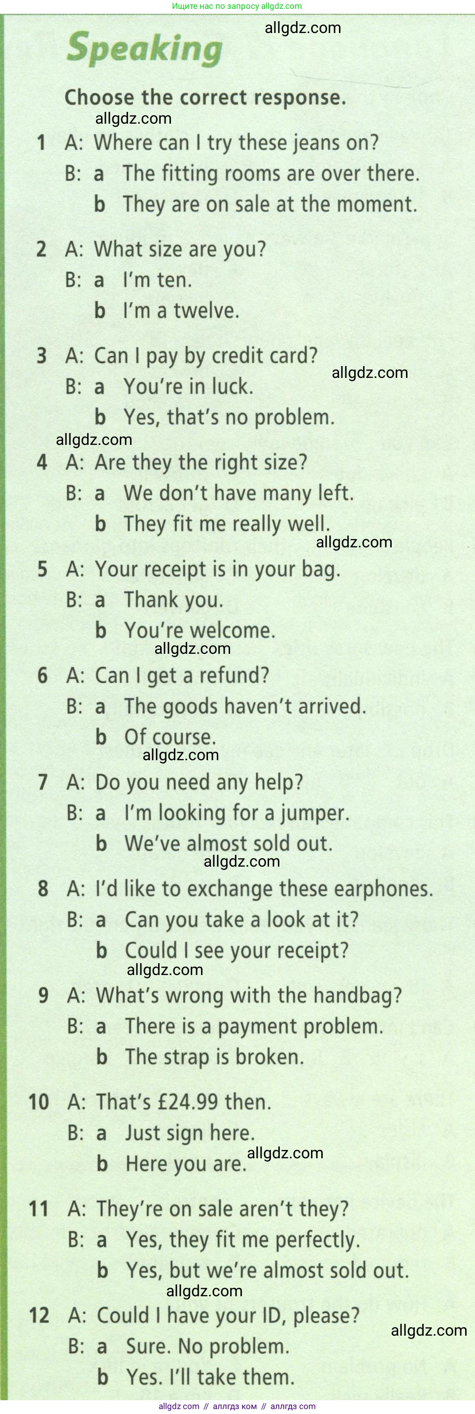 Английский язык (english), 8 класс Рабочая тетрадь (workbook), авторы: Баранова Ксения Михайловна (Baranova Ksenia), Дули Дженни (Dooley Jenny), Копылова Виктория Викторовна (Kopylova Victoria), Мильруд Радислав Петрович (Millrood Radislav), Эванс Вирджиния (Evans Virginia), издательство Просвещение, Москва, 2023, белого цвета, страница 27, Условие 2023-2027