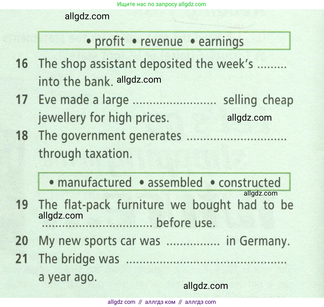 Английский язык (english), 8 класс Рабочая тетрадь (workbook), авторы: Баранова Ксения Михайловна (Baranova Ksenia), Дули Дженни (Dooley Jenny), Копылова Виктория Викторовна (Kopylova Victoria), Мильруд Радислав Петрович (Millrood Radislav), Эванс Вирджиния (Evans Virginia), издательство Просвещение, Москва, 2023, белого цвета, страница 30, номер 1, Условие 2023-2027 (продолжение 2)