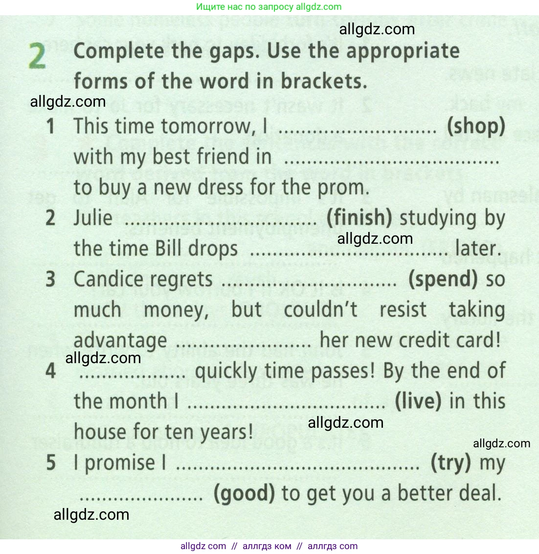 Английский язык (english), 8 класс Рабочая тетрадь (workbook), авторы: Баранова Ксения Михайловна (Baranova Ksenia), Дули Дженни (Dooley Jenny), Копылова Виктория Викторовна (Kopylova Victoria), Мильруд Радислав Петрович (Millrood Radislav), Эванс Вирджиния (Evans Virginia), издательство Просвещение, Москва, 2023, белого цвета, страница 31, номер 2, Условие 2023-2027