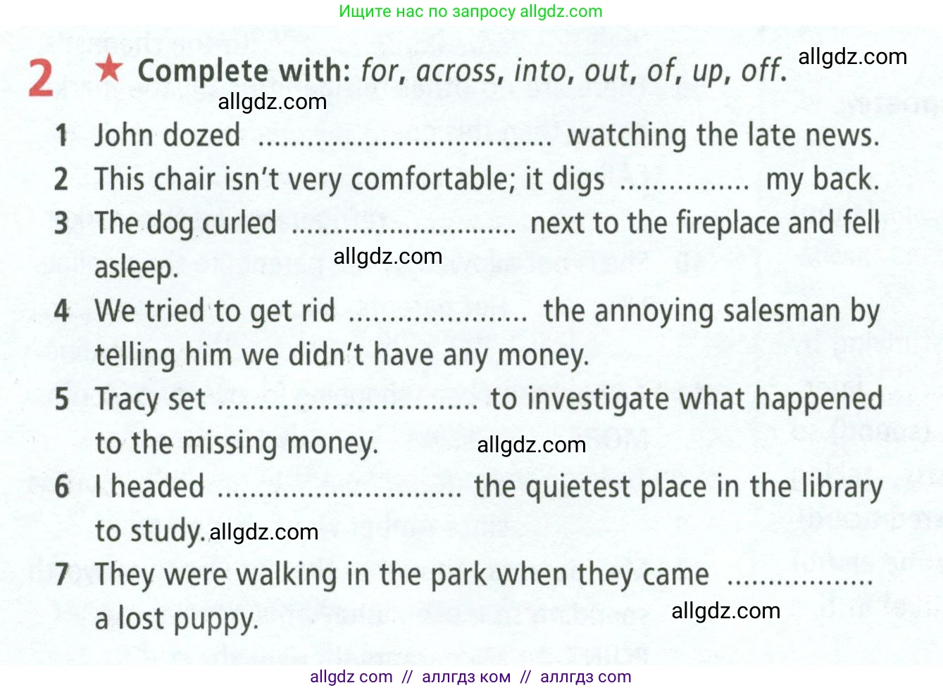 Английский язык (english), 8 класс Рабочая тетрадь (workbook), авторы: Баранова Ксения Михайловна (Baranova Ksenia), Дули Дженни (Dooley Jenny), Копылова Виктория Викторовна (Kopylova Victoria), Мильруд Радислав Петрович (Millrood Radislav), Эванс Вирджиния (Evans Virginia), издательство Просвещение, Москва, 2023, белого цвета, страница 32, номер 2, Условие 2023-2027