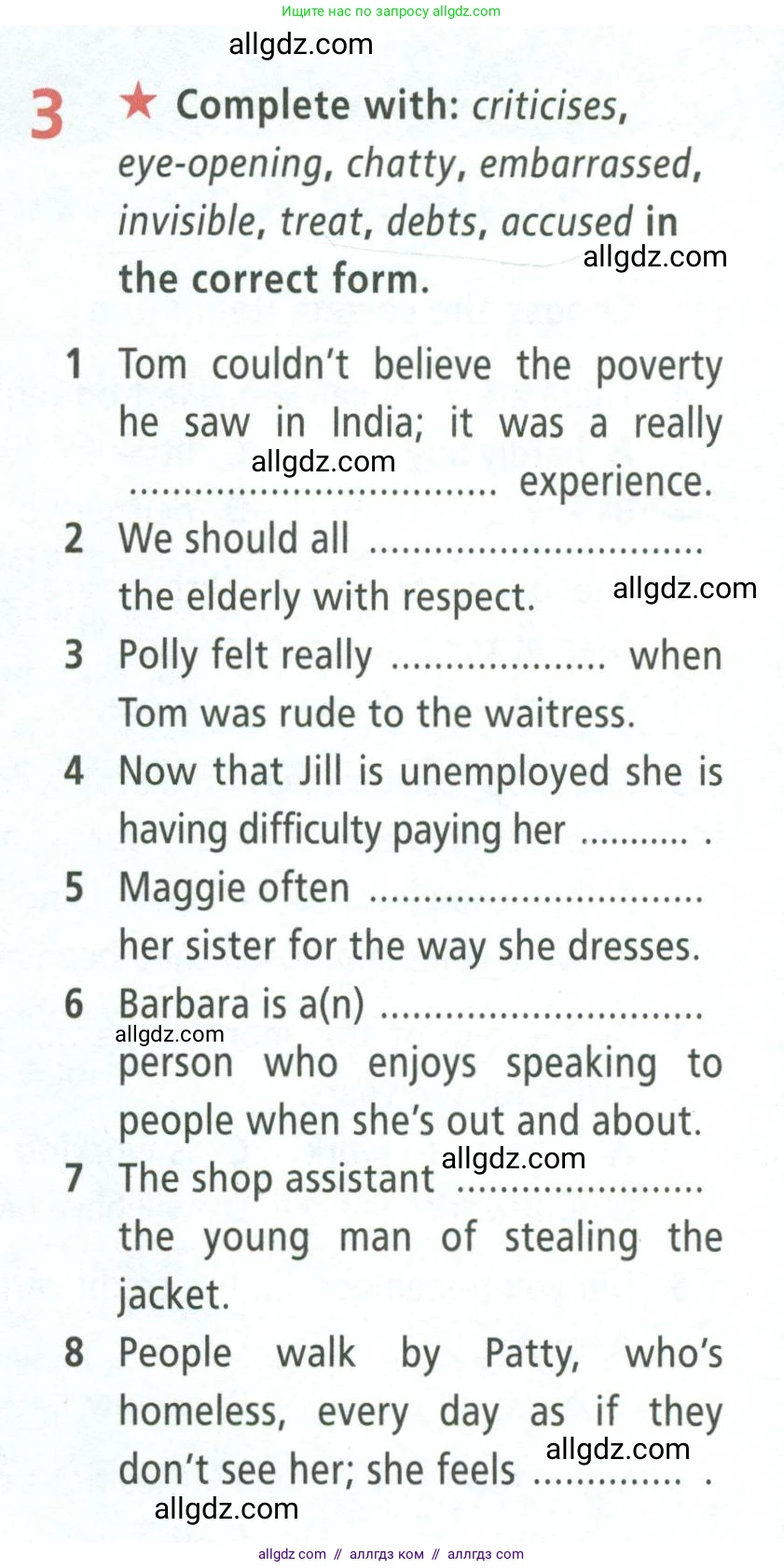 Английский язык (english), 8 класс Рабочая тетрадь (workbook), авторы: Баранова Ксения Михайловна (Baranova Ksenia), Дули Дженни (Dooley Jenny), Копылова Виктория Викторовна (Kopylova Victoria), Мильруд Радислав Петрович (Millrood Radislav), Эванс Вирджиния (Evans Virginia), издательство Просвещение, Москва, 2023, белого цвета, страница 32, номер 3, Условие 2023-2027