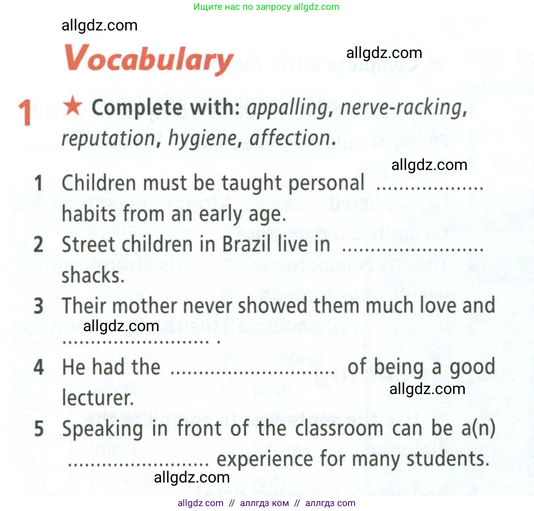 Английский язык (english), 8 класс Рабочая тетрадь (workbook), авторы: Баранова Ксения Михайловна (Baranova Ksenia), Дули Дженни (Dooley Jenny), Копылова Виктория Викторовна (Kopylova Victoria), Мильруд Радислав Петрович (Millrood Radislav), Эванс Вирджиния (Evans Virginia), издательство Просвещение, Москва, 2023, белого цвета, страница 33, номер 1, Условие 2023-2027