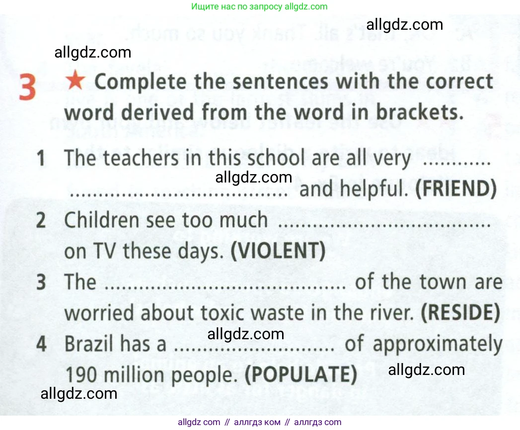 Английский язык (english), 8 класс Рабочая тетрадь (workbook), авторы: Баранова Ксения Михайловна (Baranova Ksenia), Дули Дженни (Dooley Jenny), Копылова Виктория Викторовна (Kopylova Victoria), Мильруд Радислав Петрович (Millrood Radislav), Эванс Вирджиния (Evans Virginia), издательство Просвещение, Москва, 2023, белого цвета, страница 33, номер 3, Условие 2023-2027