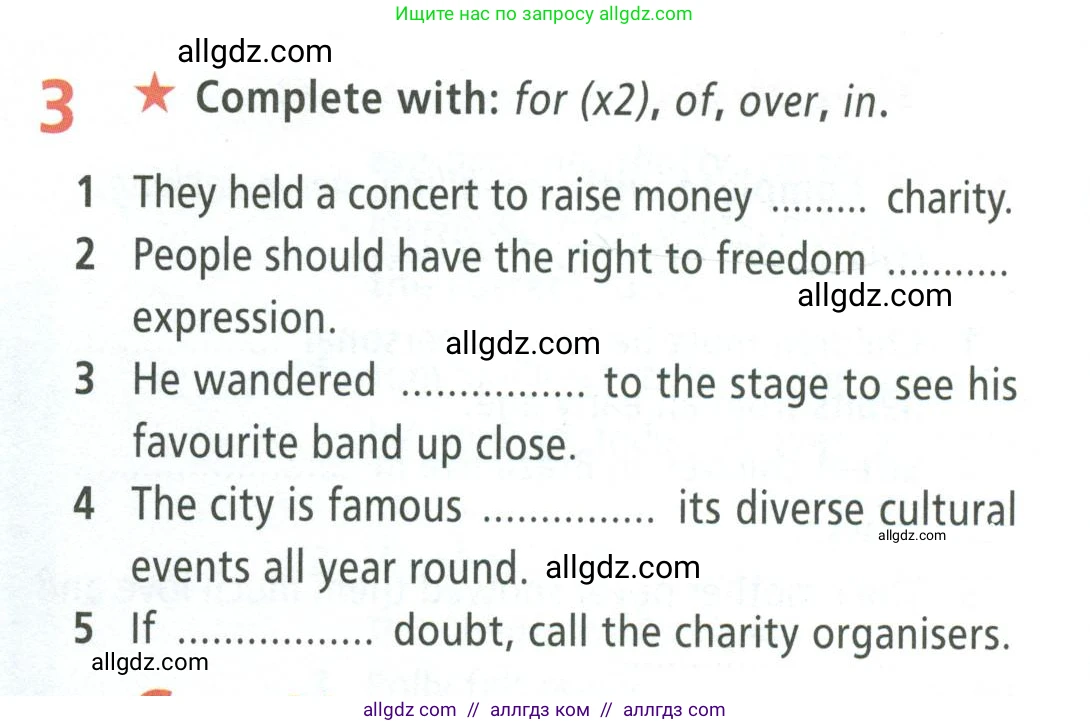 Английский язык (english), 8 класс Рабочая тетрадь (workbook), авторы: Баранова Ксения Михайловна (Baranova Ksenia), Дули Дженни (Dooley Jenny), Копылова Виктория Викторовна (Kopylova Victoria), Мильруд Радислав Петрович (Millrood Radislav), Эванс Вирджиния (Evans Virginia), издательство Просвещение, Москва, 2023, белого цвета, страница 34, номер 3, Условие 2023-2027