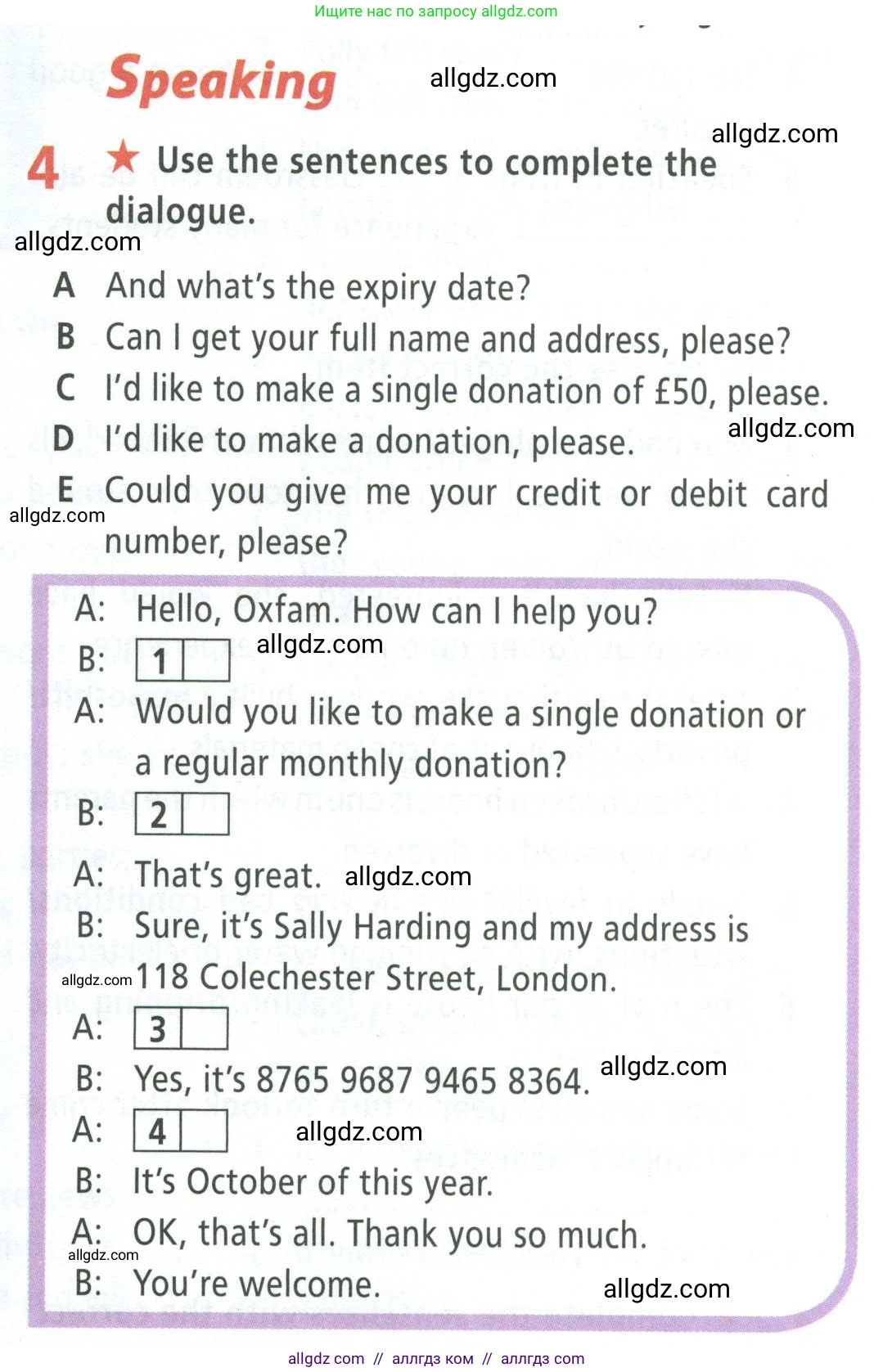 Английский язык (english), 8 класс Рабочая тетрадь (workbook), авторы: Баранова Ксения Михайловна (Baranova Ksenia), Дули Дженни (Dooley Jenny), Копылова Виктория Викторовна (Kopylova Victoria), Мильруд Радислав Петрович (Millrood Radislav), Эванс Вирджиния (Evans Virginia), издательство Просвещение, Москва, 2023, белого цвета, страница 34, номер 4, Условие 2023-2027