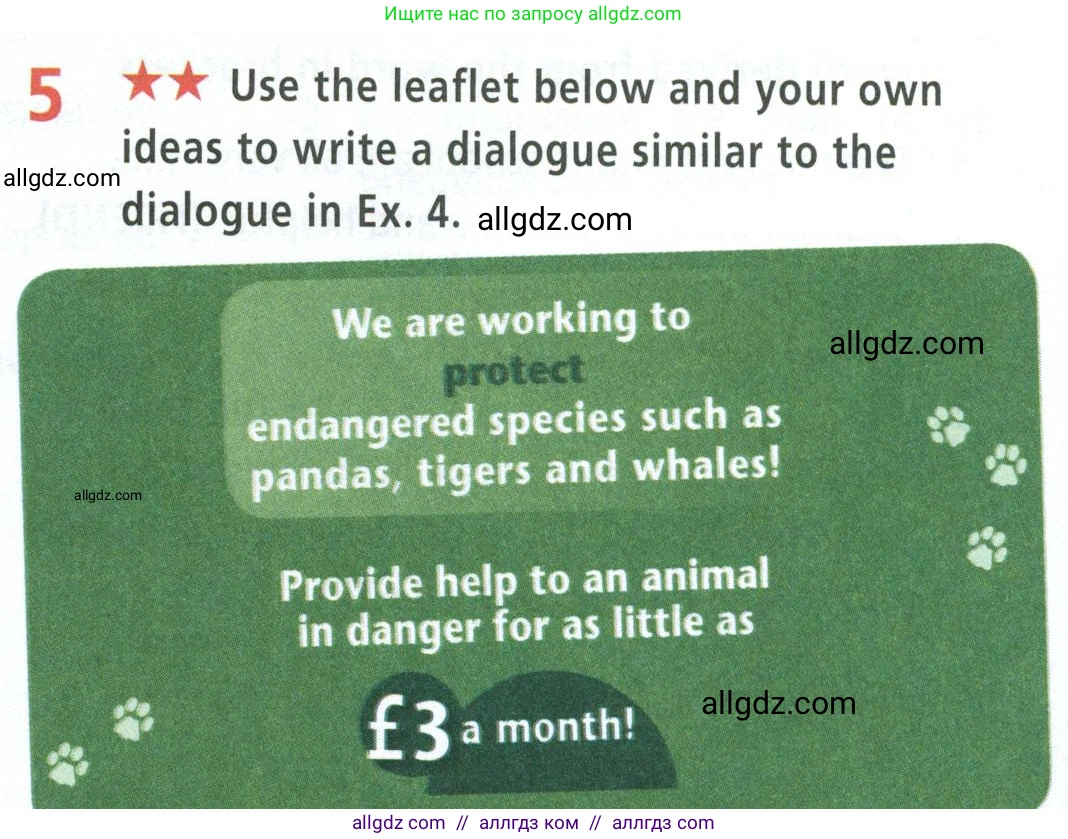 Английский язык (english), 8 класс Рабочая тетрадь (workbook), авторы: Баранова Ксения Михайловна (Baranova Ksenia), Дули Дженни (Dooley Jenny), Копылова Виктория Викторовна (Kopylova Victoria), Мильруд Радислав Петрович (Millrood Radislav), Эванс Вирджиния (Evans Virginia), издательство Просвещение, Москва, 2023, белого цвета, страница 34, номер 5, Условие 2023-2027