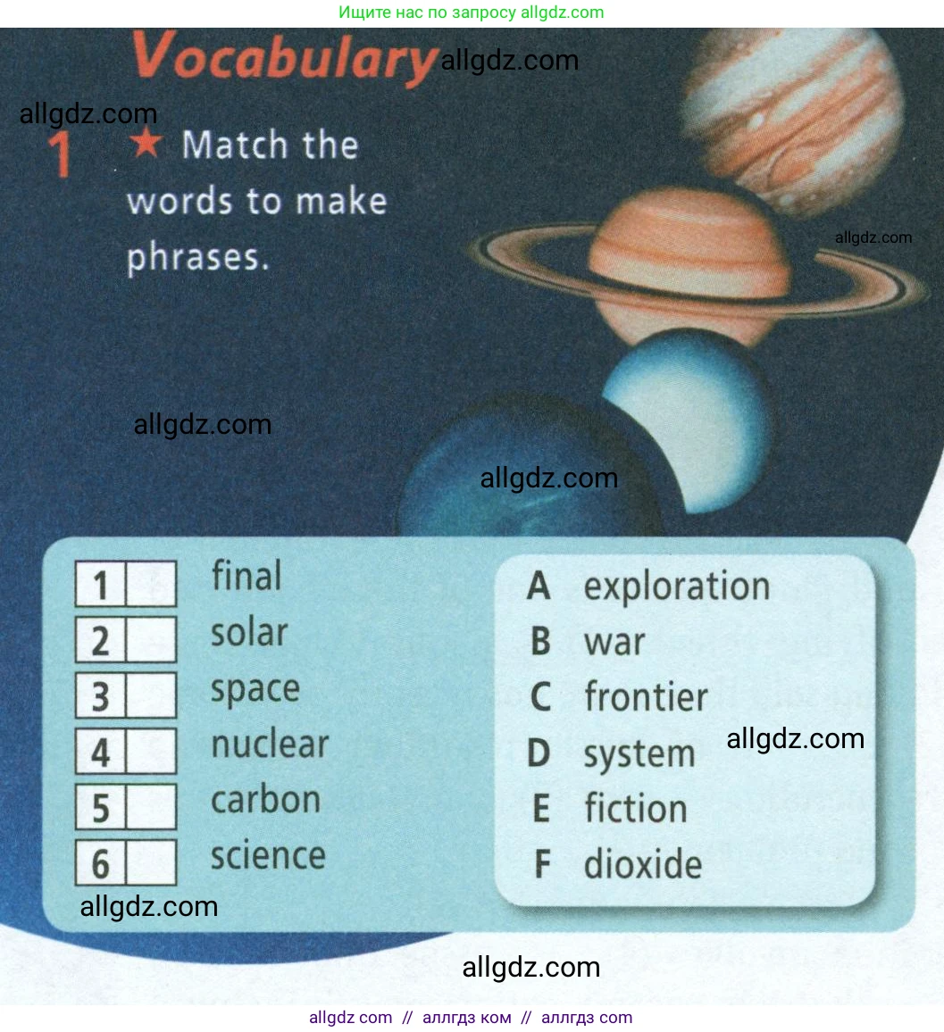 Английский язык (english), 8 класс Рабочая тетрадь (workbook), авторы: Баранова Ксения Михайловна (Baranova Ksenia), Дули Дженни (Dooley Jenny), Копылова Виктория Викторовна (Kopylova Victoria), Мильруд Радислав Петрович (Millrood Radislav), Эванс Вирджиния (Evans Virginia), издательство Просвещение, Москва, 2023, белого цвета, страница 36, номер 1, Условие 2023-2027