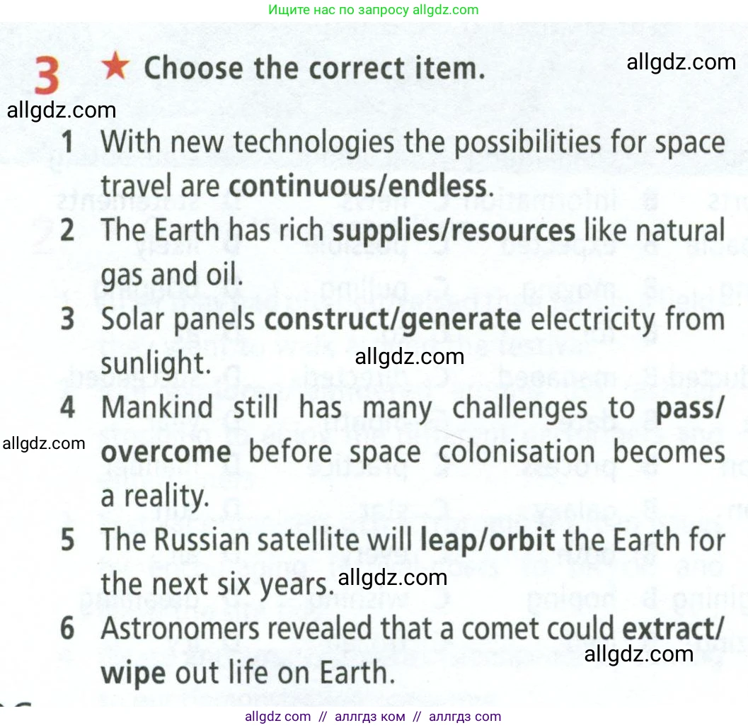 Английский язык (english), 8 класс Рабочая тетрадь (workbook), авторы: Баранова Ксения Михайловна (Baranova Ksenia), Дули Дженни (Dooley Jenny), Копылова Виктория Викторовна (Kopylova Victoria), Мильруд Радислав Петрович (Millrood Radislav), Эванс Вирджиния (Evans Virginia), издательство Просвещение, Москва, 2023, белого цвета, страница 36, номер 3, Условие 2023-2027