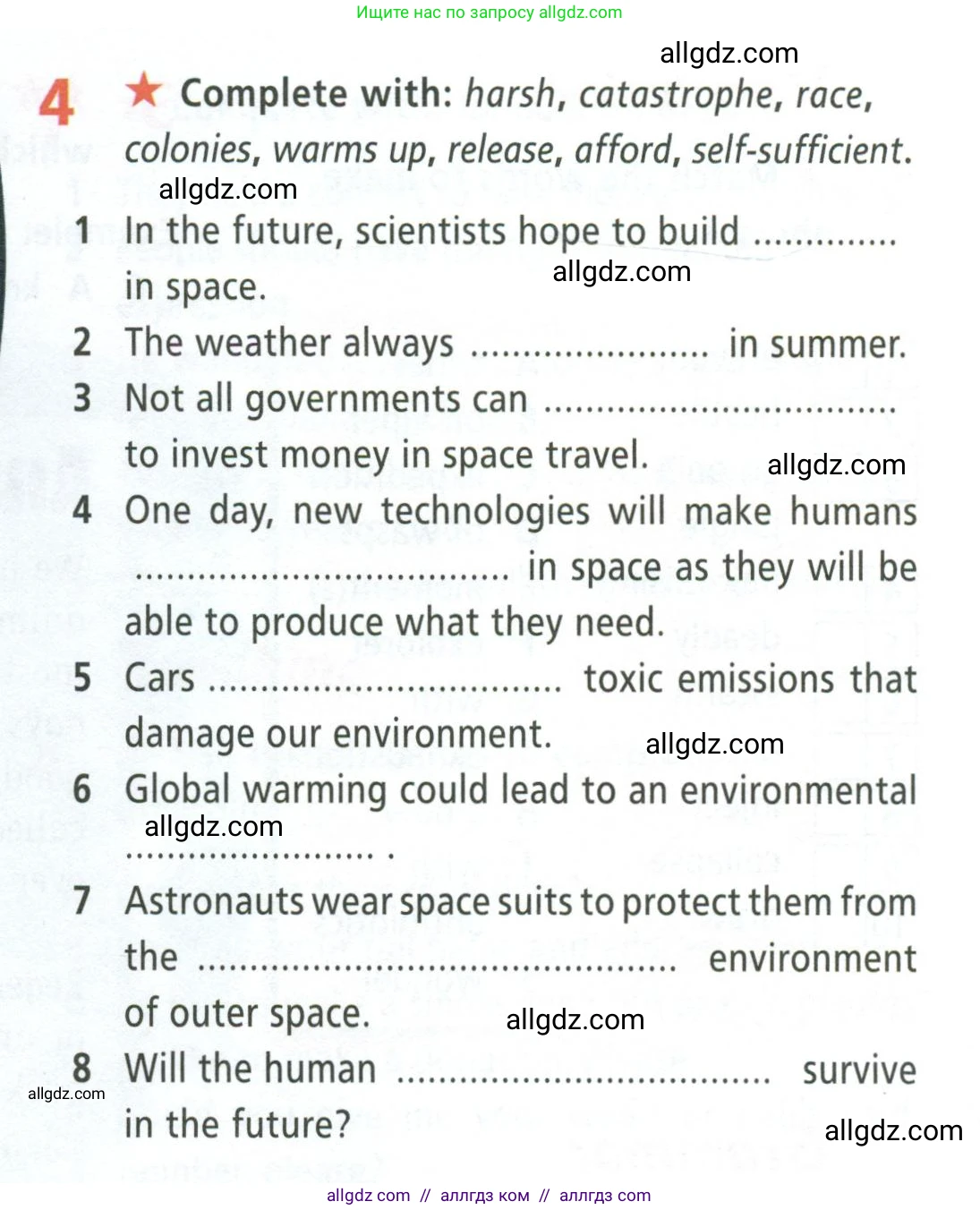 Английский язык (english), 8 класс Рабочая тетрадь (workbook), авторы: Баранова Ксения Михайловна (Baranova Ksenia), Дули Дженни (Dooley Jenny), Копылова Виктория Викторовна (Kopylova Victoria), Мильруд Радислав Петрович (Millrood Radislav), Эванс Вирджиния (Evans Virginia), издательство Просвещение, Москва, 2023, белого цвета, страница 36, номер 4, Условие 2023-2027