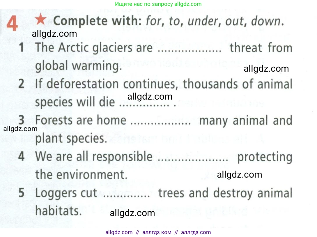 Английский язык (english), 8 класс Рабочая тетрадь (workbook), авторы: Баранова Ксения Михайловна (Baranova Ksenia), Дули Дженни (Dooley Jenny), Копылова Виктория Викторовна (Kopylova Victoria), Мильруд Радислав Петрович (Millrood Radislav), Эванс Вирджиния (Evans Virginia), издательство Просвещение, Москва, 2023, белого цвета, страница 38, номер 4, Условие 2023-2027