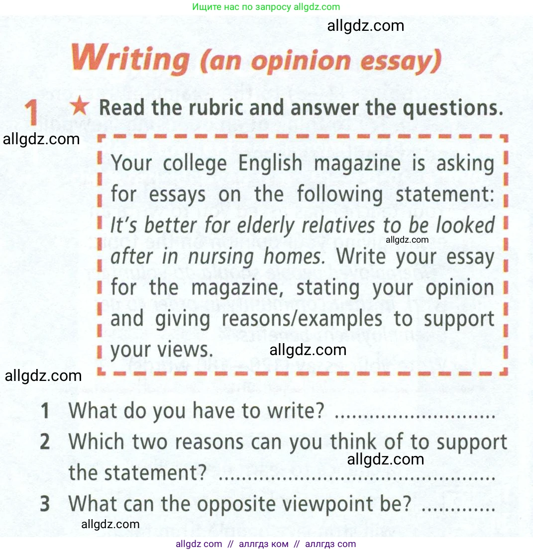 Английский язык (english), 8 класс Рабочая тетрадь (workbook), авторы: Баранова Ксения Михайловна (Baranova Ksenia), Дули Дженни (Dooley Jenny), Копылова Виктория Викторовна (Kopylova Victoria), Мильруд Радислав Петрович (Millrood Radislav), Эванс Вирджиния (Evans Virginia), издательство Просвещение, Москва, 2023, белого цвета, страница 39, номер 1, Условие 2023-2027