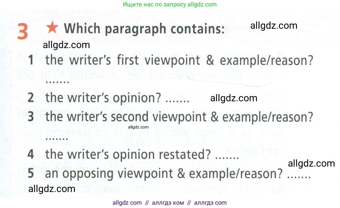 Английский язык (english), 8 класс Рабочая тетрадь (workbook), авторы: Баранова Ксения Михайловна (Baranova Ksenia), Дули Дженни (Dooley Jenny), Копылова Виктория Викторовна (Kopylova Victoria), Мильруд Радислав Петрович (Millrood Radislav), Эванс Вирджиния (Evans Virginia), издательство Просвещение, Москва, 2023, белого цвета, страница 39, номер 3, Условие 2023-2027