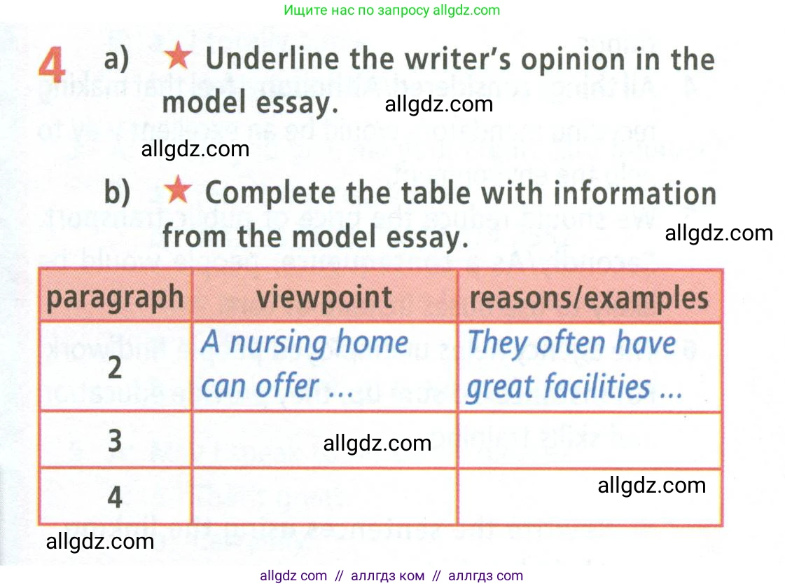 Английский язык (english), 8 класс Рабочая тетрадь (workbook), авторы: Баранова Ксения Михайловна (Baranova Ksenia), Дули Дженни (Dooley Jenny), Копылова Виктория Викторовна (Kopylova Victoria), Мильруд Радислав Петрович (Millrood Radislav), Эванс Вирджиния (Evans Virginia), издательство Просвещение, Москва, 2023, белого цвета, страница 39, номер 4, Условие 2023-2027