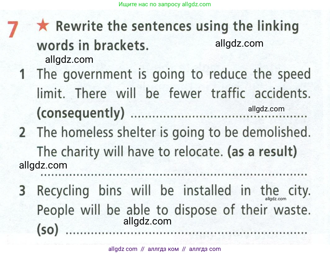 Английский язык (english), 8 класс Рабочая тетрадь (workbook), авторы: Баранова Ксения Михайловна (Baranova Ksenia), Дули Дженни (Dooley Jenny), Копылова Виктория Викторовна (Kopylova Victoria), Мильруд Радислав Петрович (Millrood Radislav), Эванс Вирджиния (Evans Virginia), издательство Просвещение, Москва, 2023, белого цвета, страница 40, номер 7, Условие 2023-2027