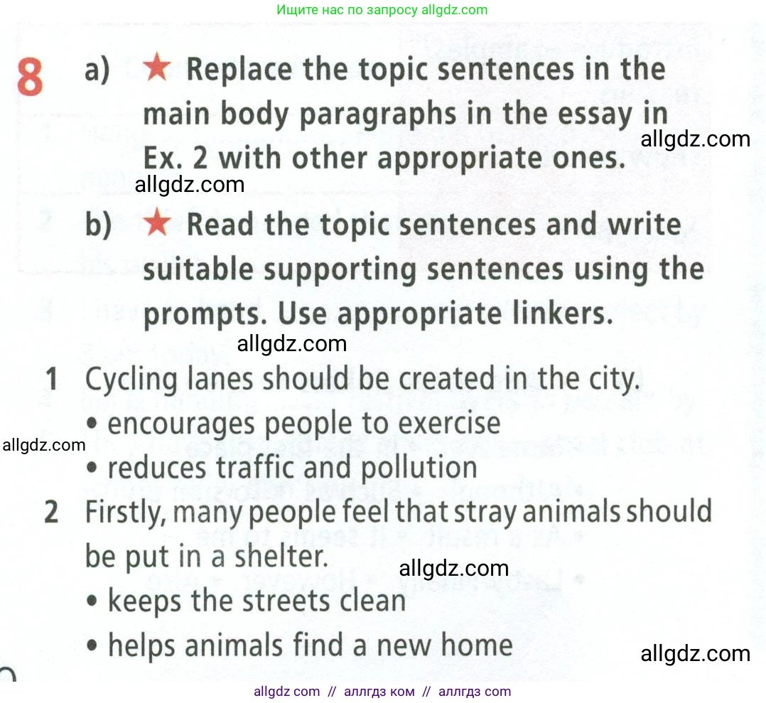 Английский язык (english), 8 класс Рабочая тетрадь (workbook), авторы: Баранова Ксения Михайловна (Baranova Ksenia), Дули Дженни (Dooley Jenny), Копылова Виктория Викторовна (Kopylova Victoria), Мильруд Радислав Петрович (Millrood Radislav), Эванс Вирджиния (Evans Virginia), издательство Просвещение, Москва, 2023, белого цвета, страница 40, номер 8, Условие 2023-2027