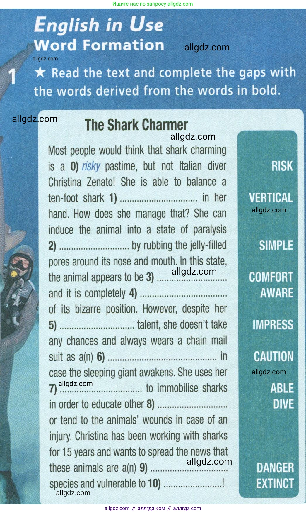 Английский язык (english), 8 класс Рабочая тетрадь (workbook), авторы: Баранова Ксения Михайловна (Baranova Ksenia), Дули Дженни (Dooley Jenny), Копылова Виктория Викторовна (Kopylova Victoria), Мильруд Радислав Петрович (Millrood Radislav), Эванс Вирджиния (Evans Virginia), издательство Просвещение, Москва, 2023, белого цвета, страница 41, номер 1, Условие 2023-2027