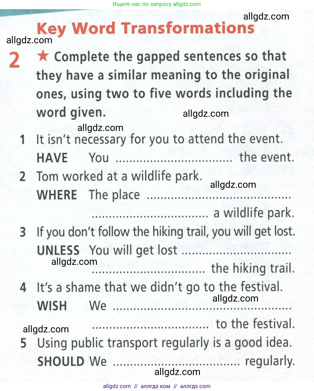 Английский язык (english), 8 класс Рабочая тетрадь (workbook), авторы: Баранова Ксения Михайловна (Baranova Ksenia), Дули Дженни (Dooley Jenny), Копылова Виктория Викторовна (Kopylova Victoria), Мильруд Радислав Петрович (Millrood Radislav), Эванс Вирджиния (Evans Virginia), издательство Просвещение, Москва, 2023, белого цвета, страница 41, номер 2, Условие 2023-2027