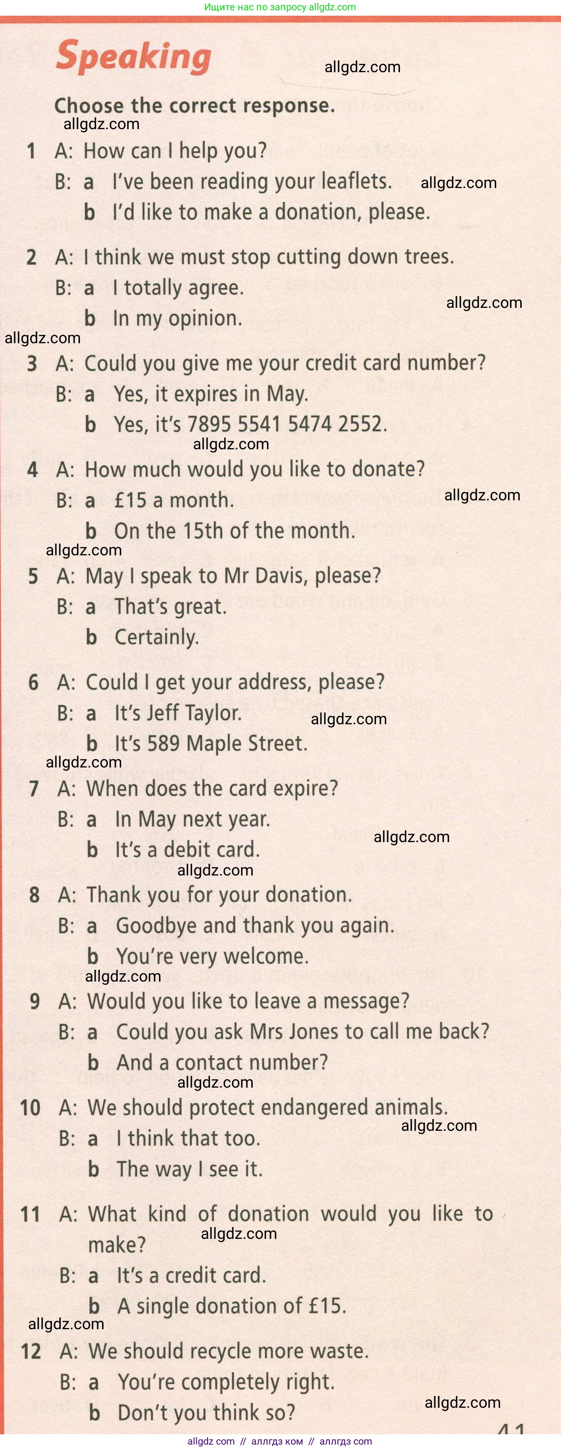 Английский язык (english), 8 класс Рабочая тетрадь (workbook), авторы: Баранова Ксения Михайловна (Baranova Ksenia), Дули Дженни (Dooley Jenny), Копылова Виктория Викторовна (Kopylova Victoria), Мильруд Радислав Петрович (Millrood Radislav), Эванс Вирджиния (Evans Virginia), издательство Просвещение, Москва, 2023, белого цвета, страница 41, Условие 2023-2027