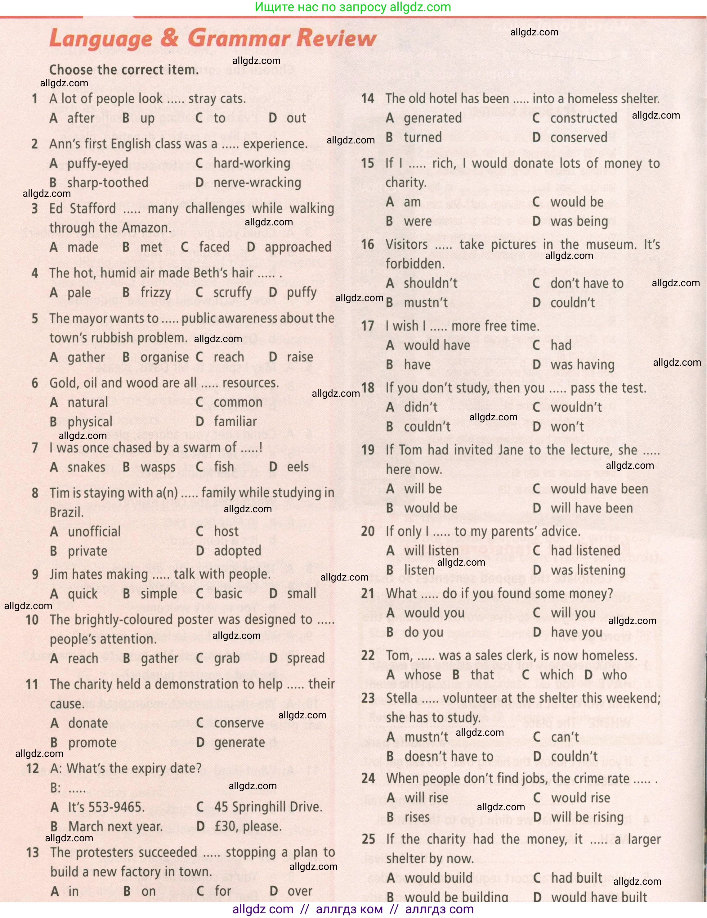 Английский язык (english), 8 класс Рабочая тетрадь (workbook), авторы: Баранова Ксения Михайловна (Baranova Ksenia), Дули Дженни (Dooley Jenny), Копылова Виктория Викторовна (Kopylova Victoria), Мильруд Радислав Петрович (Millrood Radislav), Эванс Вирджиния (Evans Virginia), издательство Просвещение, Москва, 2023, белого цвета, страница 42, Условие 2023-2027