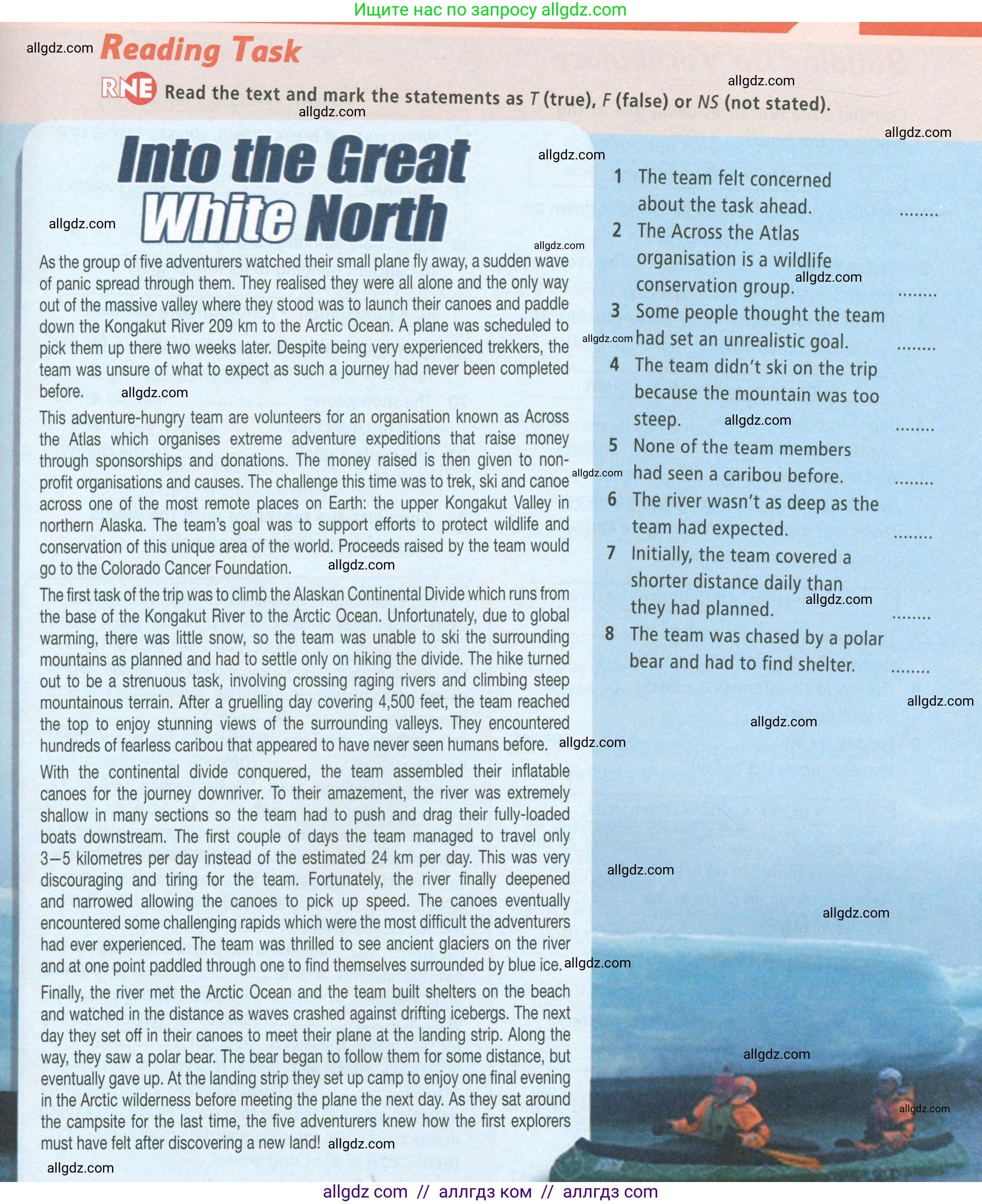 Английский язык (english), 8 класс Рабочая тетрадь (workbook), авторы: Баранова Ксения Михайловна (Baranova Ksenia), Дули Дженни (Dooley Jenny), Копылова Виктория Викторовна (Kopylova Victoria), Мильруд Радислав Петрович (Millrood Radislav), Эванс Вирджиния (Evans Virginia), издательство Просвещение, Москва, 2023, белого цвета, страница 43, Условие 2023-2027