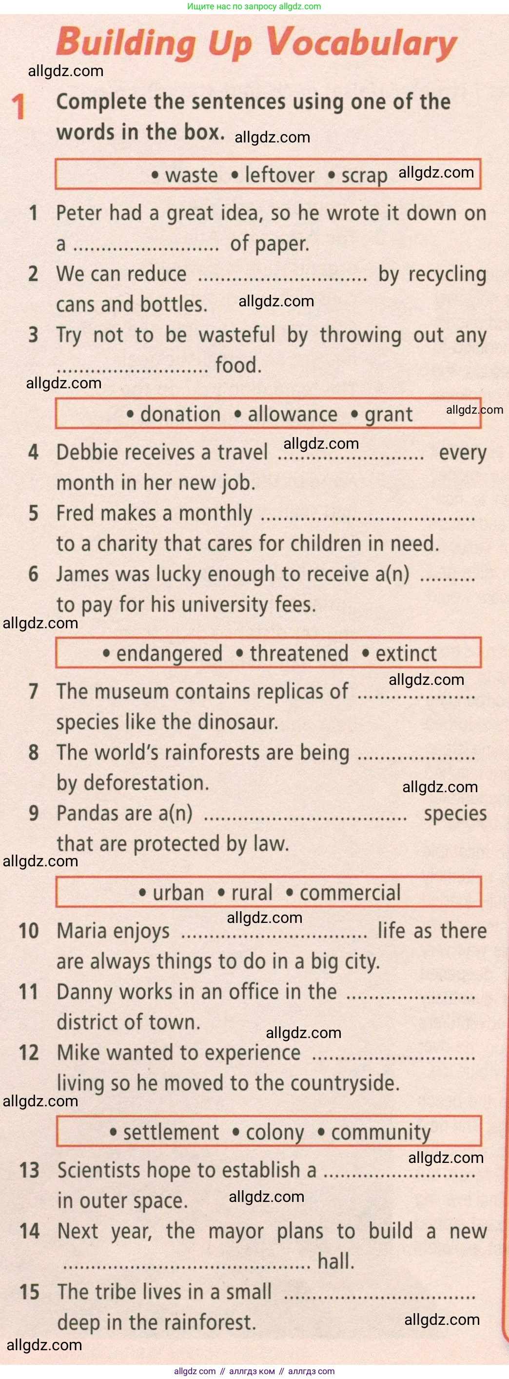 Английский язык (english), 8 класс Рабочая тетрадь (workbook), авторы: Баранова Ксения Михайловна (Baranova Ksenia), Дули Дженни (Dooley Jenny), Копылова Виктория Викторовна (Kopylova Victoria), Мильруд Радислав Петрович (Millrood Radislav), Эванс Вирджиния (Evans Virginia), издательство Просвещение, Москва, 2023, белого цвета, страница 44, номер 1, Условие 2023-2027