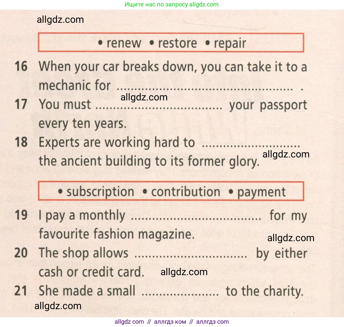 Английский язык (english), 8 класс Рабочая тетрадь (workbook), авторы: Баранова Ксения Михайловна (Baranova Ksenia), Дули Дженни (Dooley Jenny), Копылова Виктория Викторовна (Kopylova Victoria), Мильруд Радислав Петрович (Millrood Radislav), Эванс Вирджиния (Evans Virginia), издательство Просвещение, Москва, 2023, белого цвета, страница 44, номер 1, Условие 2023-2027 (продолжение 2)