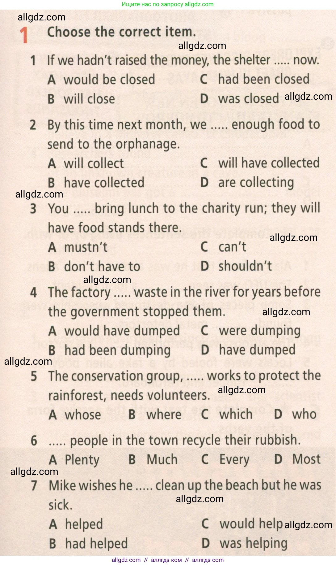 Английский язык (english), 8 класс Рабочая тетрадь (workbook), авторы: Баранова Ксения Михайловна (Baranova Ksenia), Дули Дженни (Dooley Jenny), Копылова Виктория Викторовна (Kopylova Victoria), Мильруд Радислав Петрович (Millrood Radislav), Эванс Вирджиния (Evans Virginia), издательство Просвещение, Москва, 2023, белого цвета, страница 45, номер 1, Условие 2023-2027