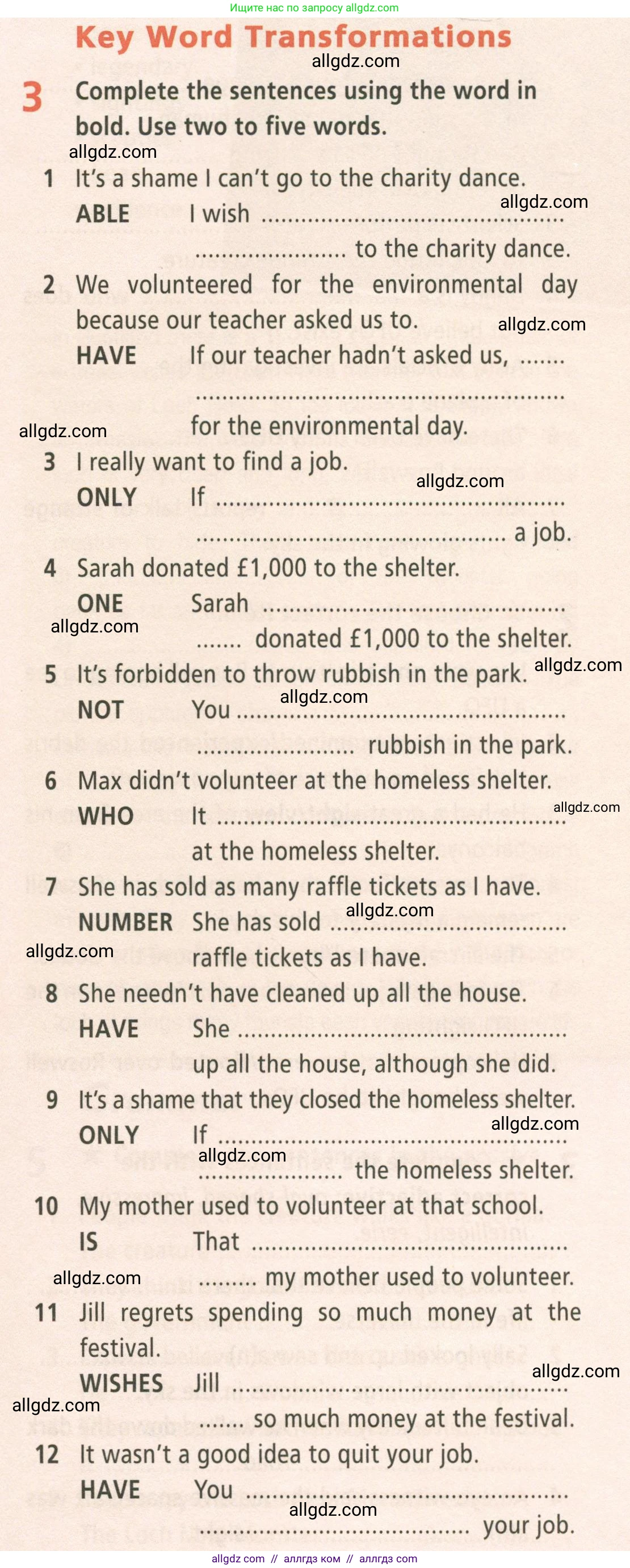 Английский язык (english), 8 класс Рабочая тетрадь (workbook), авторы: Баранова Ксения Михайловна (Baranova Ksenia), Дули Дженни (Dooley Jenny), Копылова Виктория Викторовна (Kopylova Victoria), Мильруд Радислав Петрович (Millrood Radislav), Эванс Вирджиния (Evans Virginia), издательство Просвещение, Москва, 2023, белого цвета, страница 45, номер 3, Условие 2023-2027