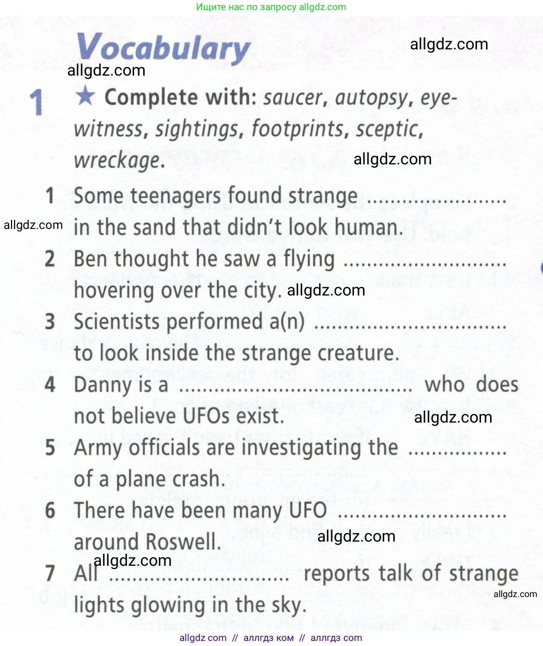 Английский язык (english), 8 класс Рабочая тетрадь (workbook), авторы: Баранова Ксения Михайловна (Baranova Ksenia), Дули Дженни (Dooley Jenny), Копылова Виктория Викторовна (Kopylova Victoria), Мильруд Радислав Петрович (Millrood Radislav), Эванс Вирджиния (Evans Virginia), издательство Просвещение, Москва, 2023, белого цвета, страница 46, номер 1, Условие 2023-2027