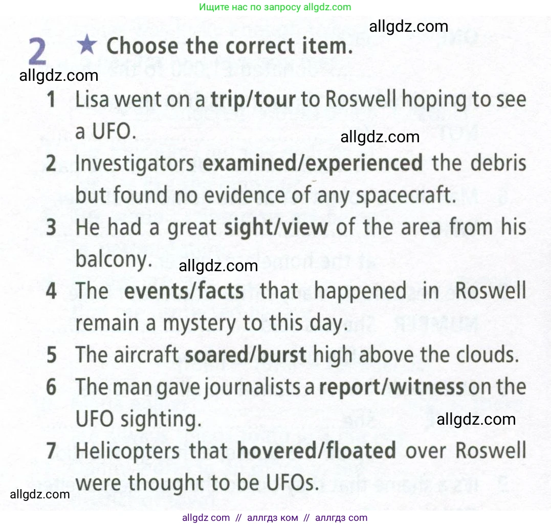 Английский язык (english), 8 класс Рабочая тетрадь (workbook), авторы: Баранова Ксения Михайловна (Baranova Ksenia), Дули Дженни (Dooley Jenny), Копылова Виктория Викторовна (Kopylova Victoria), Мильруд Радислав Петрович (Millrood Radislav), Эванс Вирджиния (Evans Virginia), издательство Просвещение, Москва, 2023, белого цвета, страница 46, номер 2, Условие 2023-2027