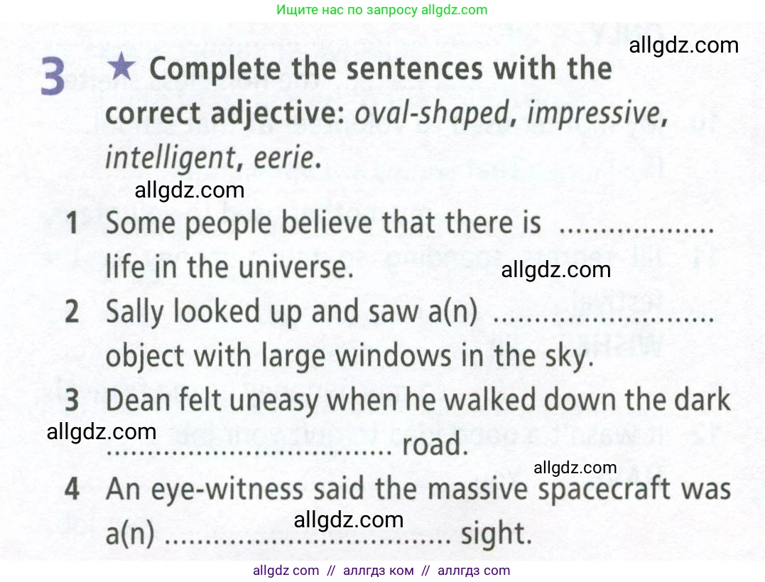 Английский язык (english), 8 класс Рабочая тетрадь (workbook), авторы: Баранова Ксения Михайловна (Baranova Ksenia), Дули Дженни (Dooley Jenny), Копылова Виктория Викторовна (Kopylova Victoria), Мильруд Радислав Петрович (Millrood Radislav), Эванс Вирджиния (Evans Virginia), издательство Просвещение, Москва, 2023, белого цвета, страница 46, номер 3, Условие 2023-2027