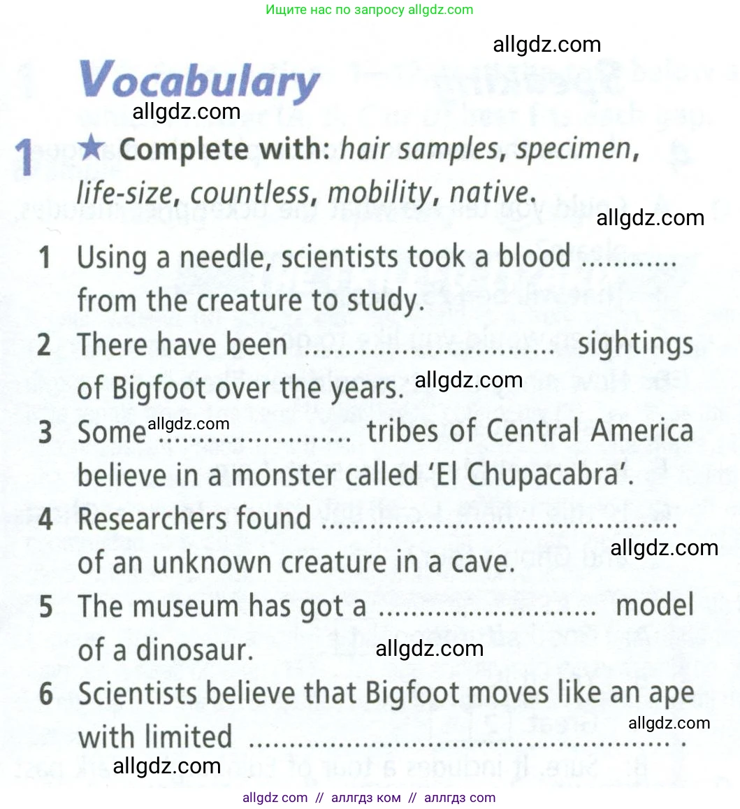 Английский язык (english), 8 класс Рабочая тетрадь (workbook), авторы: Баранова Ксения Михайловна (Baranova Ksenia), Дули Дженни (Dooley Jenny), Копылова Виктория Викторовна (Kopylova Victoria), Мильруд Радислав Петрович (Millrood Radislav), Эванс Вирджиния (Evans Virginia), издательство Просвещение, Москва, 2023, белого цвета, страница 47, номер 1, Условие 2023-2027