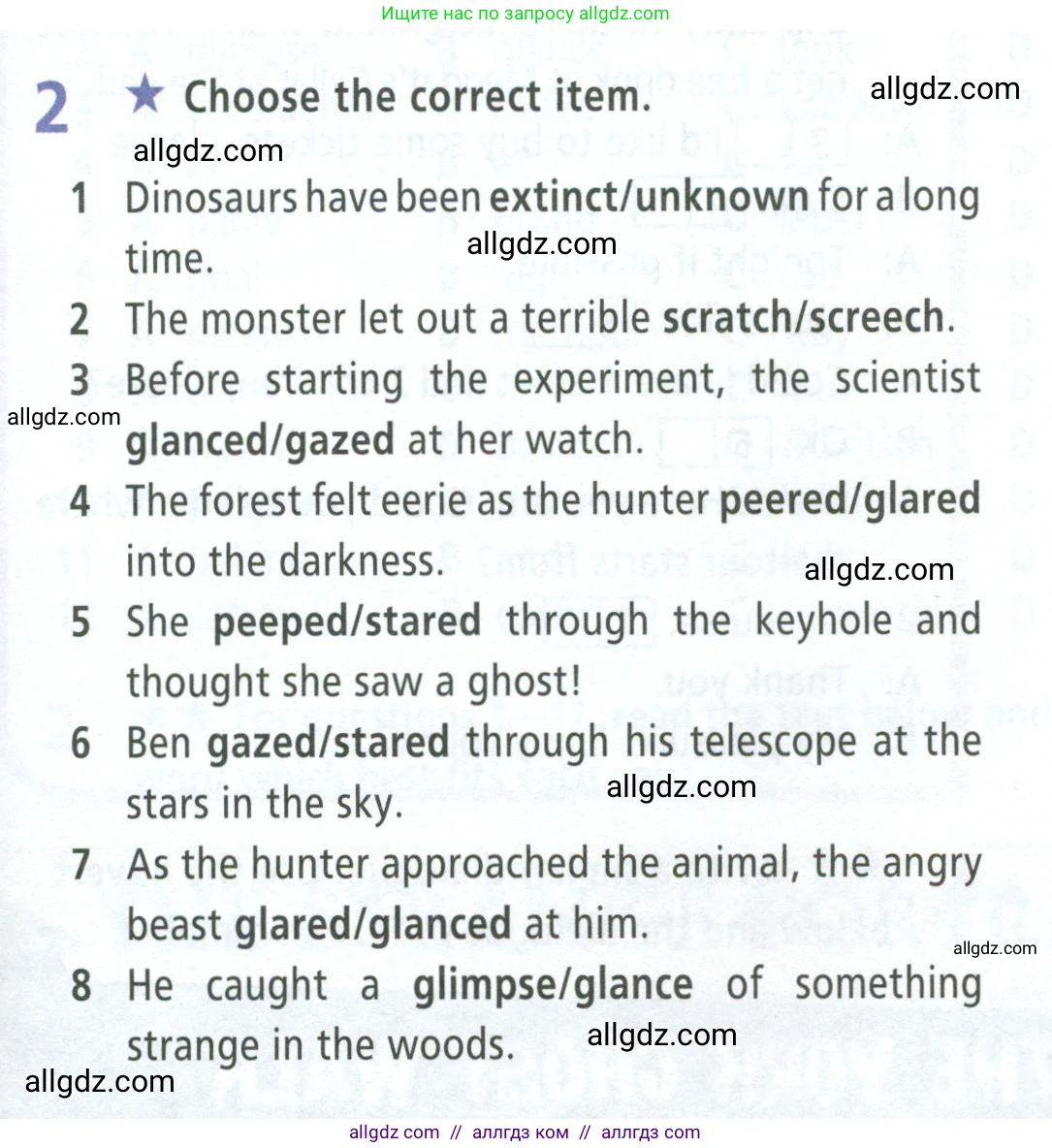 Английский язык (english), 8 класс Рабочая тетрадь (workbook), авторы: Баранова Ксения Михайловна (Baranova Ksenia), Дули Дженни (Dooley Jenny), Копылова Виктория Викторовна (Kopylova Victoria), Мильруд Радислав Петрович (Millrood Radislav), Эванс Вирджиния (Evans Virginia), издательство Просвещение, Москва, 2023, белого цвета, страница 47, номер 2, Условие 2023-2027