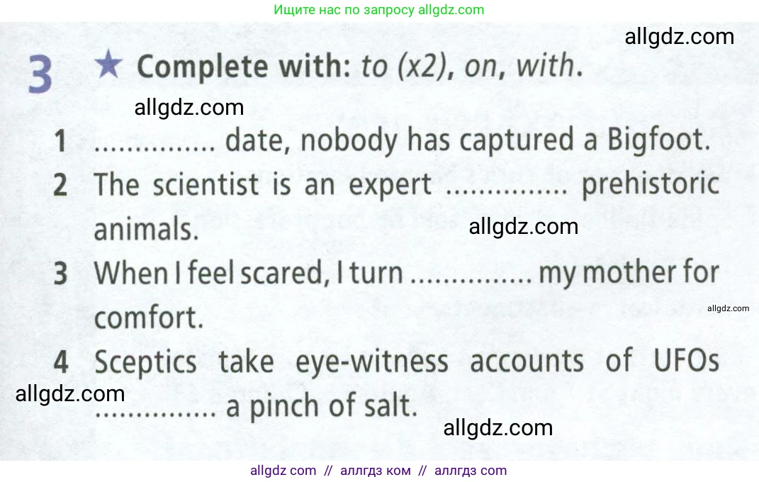 Английский язык (english), 8 класс Рабочая тетрадь (workbook), авторы: Баранова Ксения Михайловна (Baranova Ksenia), Дули Дженни (Dooley Jenny), Копылова Виктория Викторовна (Kopylova Victoria), Мильруд Радислав Петрович (Millrood Radislav), Эванс Вирджиния (Evans Virginia), издательство Просвещение, Москва, 2023, белого цвета, страница 47, номер 3, Условие 2023-2027