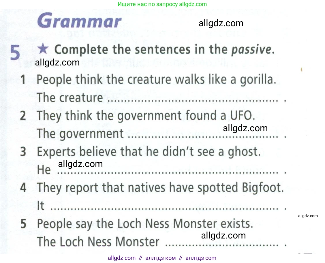 Английский язык (english), 8 класс Рабочая тетрадь (workbook), авторы: Баранова Ксения Михайловна (Baranova Ksenia), Дули Дженни (Dooley Jenny), Копылова Виктория Викторовна (Kopylova Victoria), Мильруд Радислав Петрович (Millrood Radislav), Эванс Вирджиния (Evans Virginia), издательство Просвещение, Москва, 2023, белого цвета, страница 47, номер 5, Условие 2023-2027