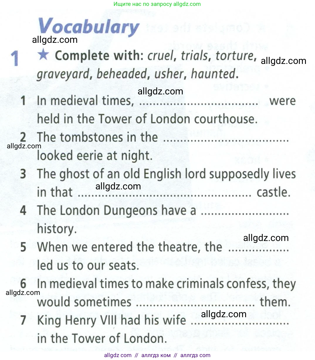 Английский язык (english), 8 класс Рабочая тетрадь (workbook), авторы: Баранова Ксения Михайловна (Baranova Ksenia), Дули Дженни (Dooley Jenny), Копылова Виктория Викторовна (Kopylova Victoria), Мильруд Радислав Петрович (Millrood Radislav), Эванс Вирджиния (Evans Virginia), издательство Просвещение, Москва, 2023, белого цвета, страница 48, номер 1, Условие 2023-2027