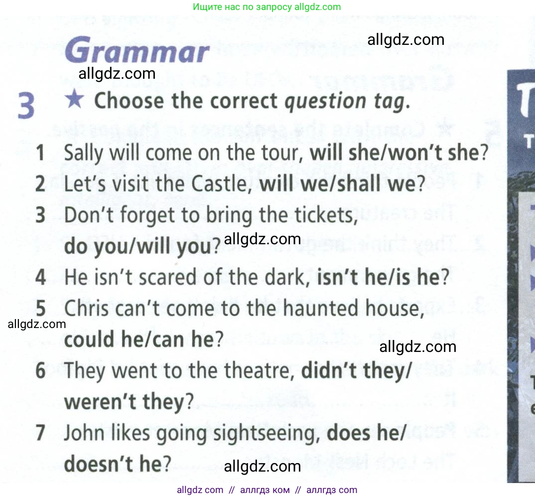 Английский язык (english), 8 класс Рабочая тетрадь (workbook), авторы: Баранова Ксения Михайловна (Baranova Ksenia), Дули Дженни (Dooley Jenny), Копылова Виктория Викторовна (Kopylova Victoria), Мильруд Радислав Петрович (Millrood Radislav), Эванс Вирджиния (Evans Virginia), издательство Просвещение, Москва, 2023, белого цвета, страница 48, номер 3, Условие 2023-2027