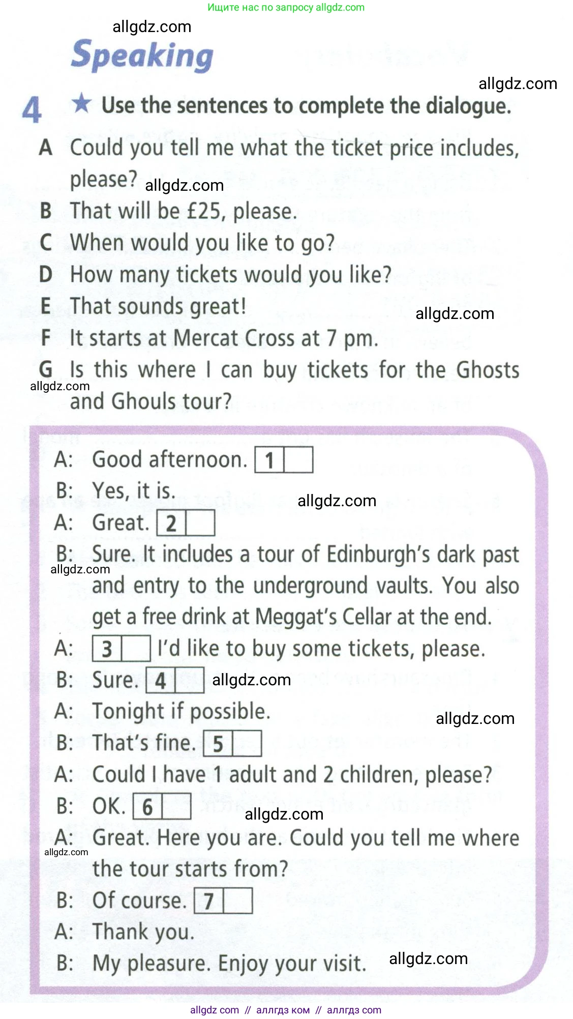 Английский язык (english), 8 класс Рабочая тетрадь (workbook), авторы: Баранова Ксения Михайловна (Baranova Ksenia), Дули Дженни (Dooley Jenny), Копылова Виктория Викторовна (Kopylova Victoria), Мильруд Радислав Петрович (Millrood Radislav), Эванс Вирджиния (Evans Virginia), издательство Просвещение, Москва, 2023, белого цвета, страница 48, номер 4, Условие 2023-2027