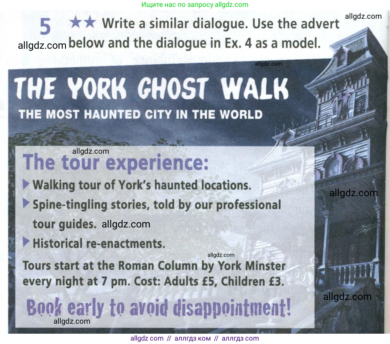 Английский язык (english), 8 класс Рабочая тетрадь (workbook), авторы: Баранова Ксения Михайловна (Baranova Ksenia), Дули Дженни (Dooley Jenny), Копылова Виктория Викторовна (Kopylova Victoria), Мильруд Радислав Петрович (Millrood Radislav), Эванс Вирджиния (Evans Virginia), издательство Просвещение, Москва, 2023, белого цвета, страница 48, номер 5, Условие 2023-2027