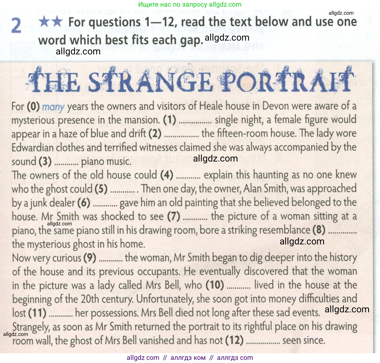 Английский язык (english), 8 класс Рабочая тетрадь (workbook), авторы: Баранова Ксения Михайловна (Baranova Ksenia), Дули Дженни (Dooley Jenny), Копылова Виктория Викторовна (Kopylova Victoria), Мильруд Радислав Петрович (Millrood Radislav), Эванс Вирджиния (Evans Virginia), издательство Просвещение, Москва, 2023, белого цвета, страница 49, номер 2, Условие 2023-2027