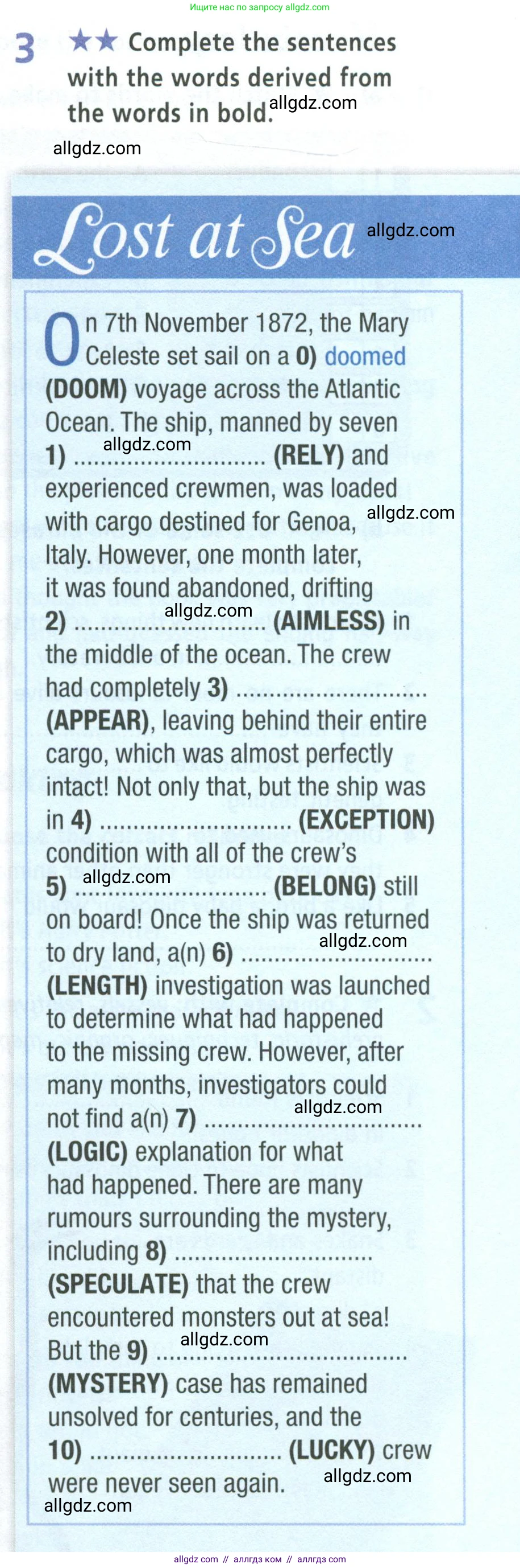 Английский язык (english), 8 класс Рабочая тетрадь (workbook), авторы: Баранова Ксения Михайловна (Baranova Ksenia), Дули Дженни (Dooley Jenny), Копылова Виктория Викторовна (Kopylova Victoria), Мильруд Радислав Петрович (Millrood Radislav), Эванс Вирджиния (Evans Virginia), издательство Просвещение, Москва, 2023, белого цвета, страница 49, номер 3, Условие 2023-2027