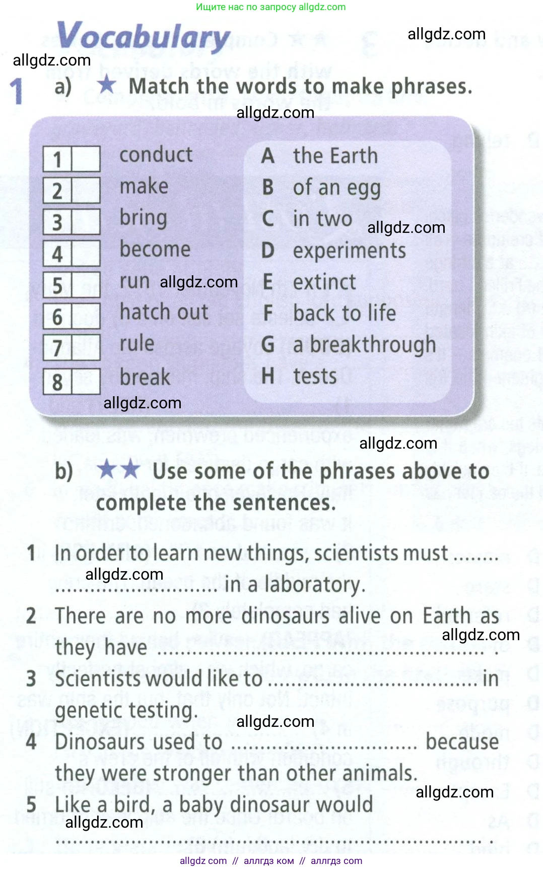 Английский язык (english), 8 класс Рабочая тетрадь (workbook), авторы: Баранова Ксения Михайловна (Baranova Ksenia), Дули Дженни (Dooley Jenny), Копылова Виктория Викторовна (Kopylova Victoria), Мильруд Радислав Петрович (Millrood Radislav), Эванс Вирджиния (Evans Virginia), издательство Просвещение, Москва, 2023, белого цвета, страница 50, номер 1, Условие 2023-2027