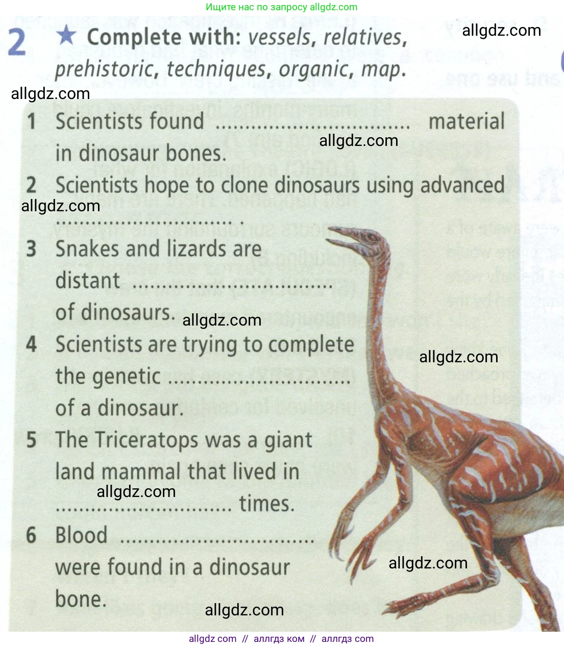 Английский язык (english), 8 класс Рабочая тетрадь (workbook), авторы: Баранова Ксения Михайловна (Baranova Ksenia), Дули Дженни (Dooley Jenny), Копылова Виктория Викторовна (Kopylova Victoria), Мильруд Радислав Петрович (Millrood Radislav), Эванс Вирджиния (Evans Virginia), издательство Просвещение, Москва, 2023, белого цвета, страница 50, номер 2, Условие 2023-2027