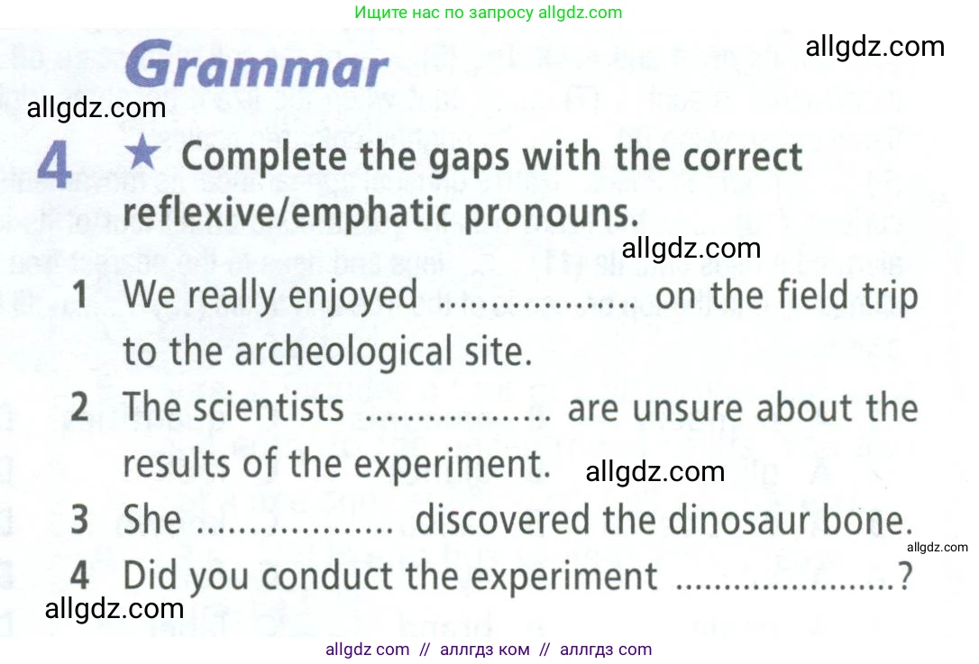 Английский язык (english), 8 класс Рабочая тетрадь (workbook), авторы: Баранова Ксения Михайловна (Baranova Ksenia), Дули Дженни (Dooley Jenny), Копылова Виктория Викторовна (Kopylova Victoria), Мильруд Радислав Петрович (Millrood Radislav), Эванс Вирджиния (Evans Virginia), издательство Просвещение, Москва, 2023, белого цвета, страница 50, номер 4, Условие 2023-2027