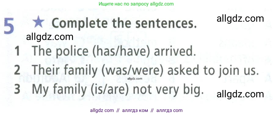 Английский язык (english), 8 класс Рабочая тетрадь (workbook), авторы: Баранова Ксения Михайловна (Baranova Ksenia), Дули Дженни (Dooley Jenny), Копылова Виктория Викторовна (Kopylova Victoria), Мильруд Радислав Петрович (Millrood Radislav), Эванс Вирджиния (Evans Virginia), издательство Просвещение, Москва, 2023, белого цвета, страница 50, номер 5, Условие 2023-2027